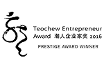 teochew entrepreneur award 2016 prestige award winner logo
